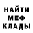 МЕТАДОН мёд Evgeny Volodin