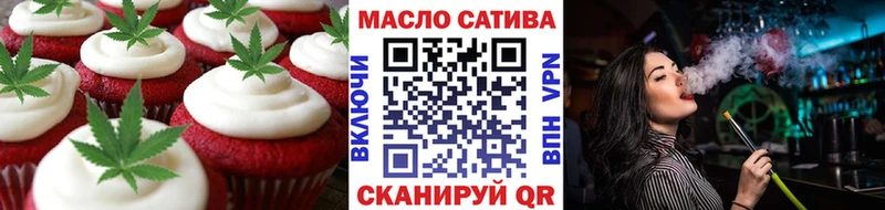 Купить где Дыгулыбгей Печенье с ТГК марихуана