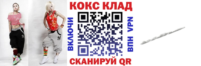 Купить закладки  Дыгулыбгей  Cocaine VHQ 