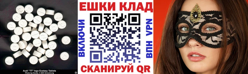 ЭКСТАЗИ TESLA  Купить  Дыгулыбгей 