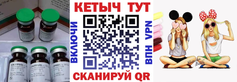КЕТАМИН ketamine  Купить где  Дыгулыбгей 