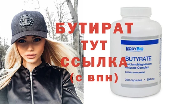 скорость mdpv Богородск