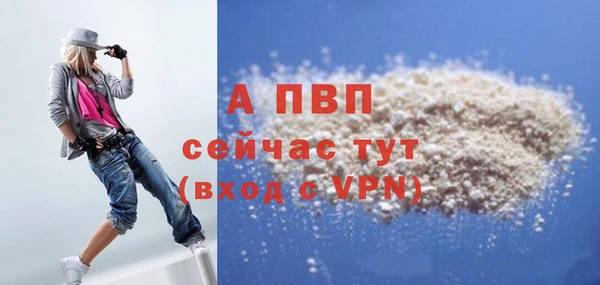 а пвп мука Богданович