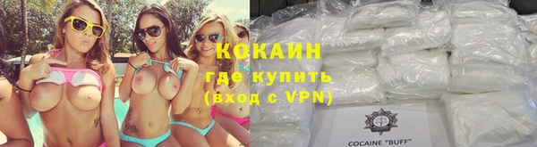 скорость mdpv Богородск