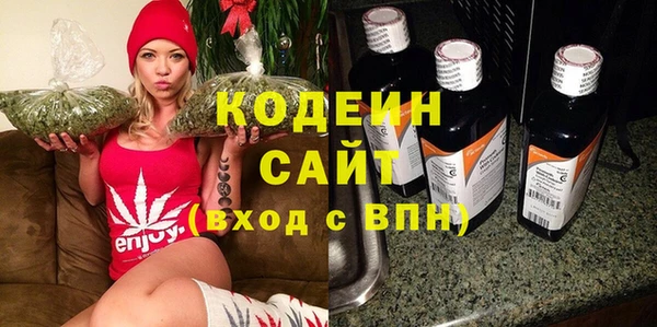 гидра Осташков