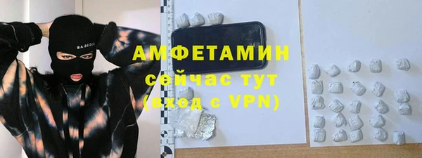 скорость mdpv Богородск