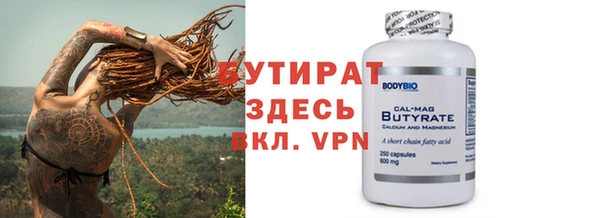 2c-b Богородицк