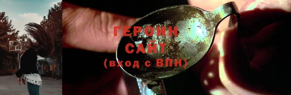 2c-b Богородицк