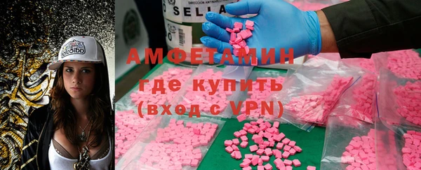 2c-b Богородицк