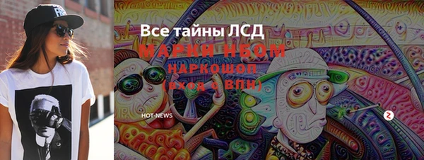 2c-b Богородицк