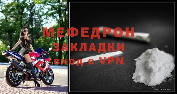 а пвп мука Богданович