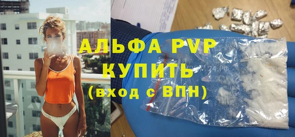 а пвп мука Богданович