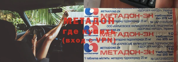 2c-b Богородицк