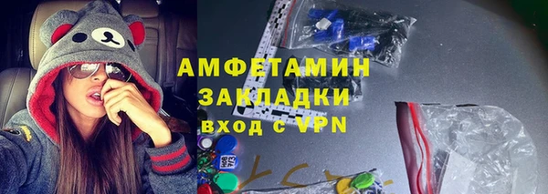 2c-b Богородицк