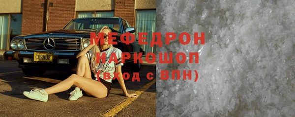 бошки Осинники