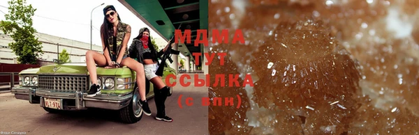 2c-b Богородицк