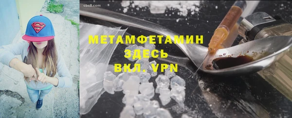 скорость mdpv Богородск