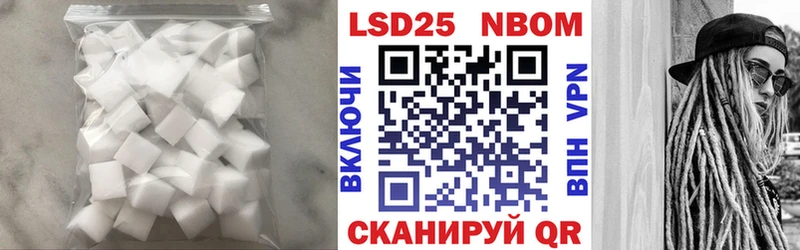 Купить  Дыгулыбгей  Лсд 25 экстази ecstasy 