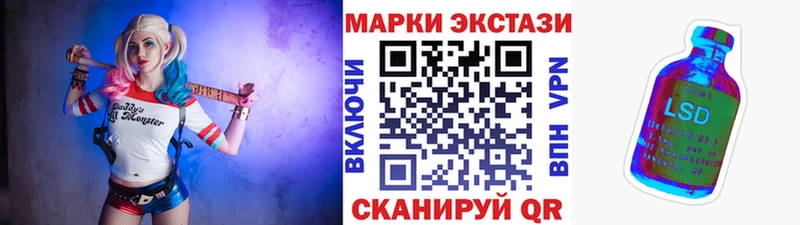 Марки N-bome 1,5мг  Купить закладки  Дыгулыбгей 