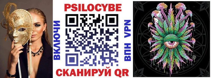 Купить закладки  Дыгулыбгей  Псилоцибиновые грибы прущие грибы 