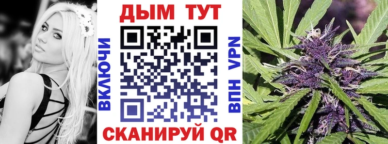 МАРИХУАНА LSD WEED  Купить  Дыгулыбгей 